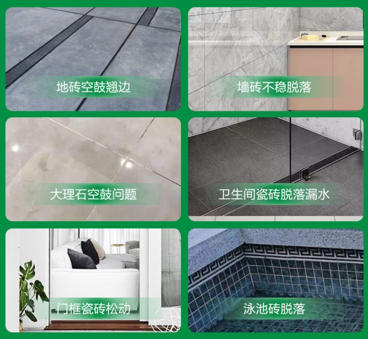 包头市瓷砖空鼓维修公司分享下旧房翻新时，原瓷砖基层处理不到位可能会导致的问题